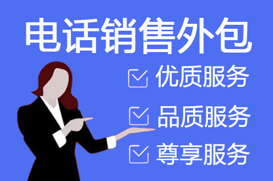 乌鲁木齐网店客服外包价格