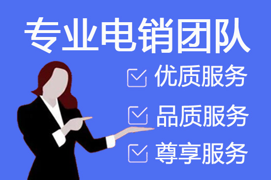乌鲁木齐400客服外包公司选择标准