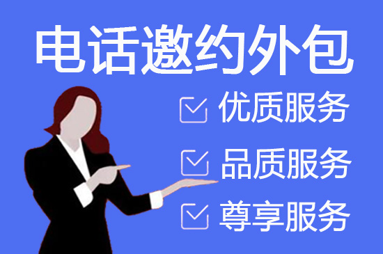 乌鲁木齐网店客服外包价格