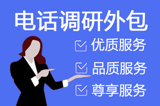 乌鲁木齐外包客服一般多少钱?