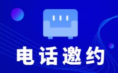 乌鲁木齐人工客服外包怎么选择